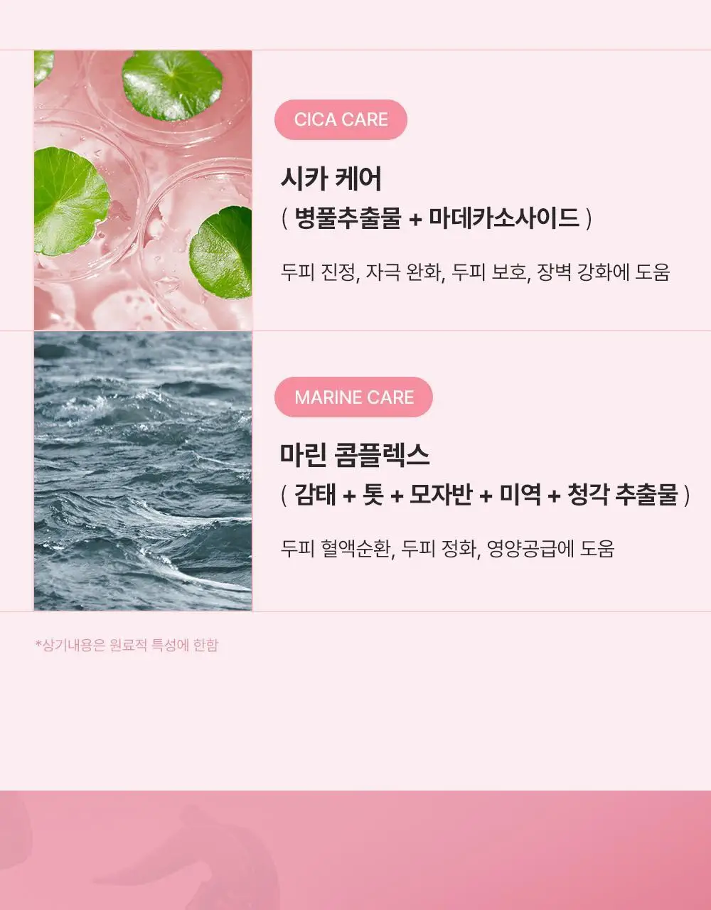 [열보호] 제니하우스 히팅케어 퀵드라이 미스트 200ml 단품 상세페이지 23